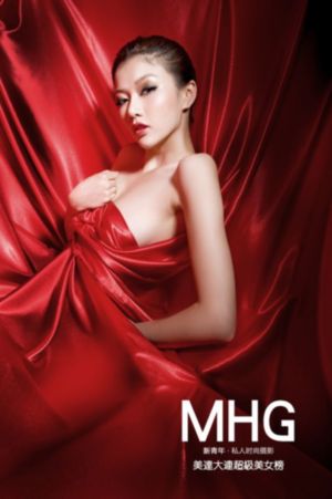韩国儿子的妻子_720电视剧在线观看