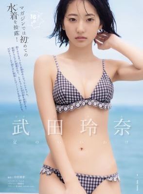 回复术士的重启人生2季免费观看_国语版全集
